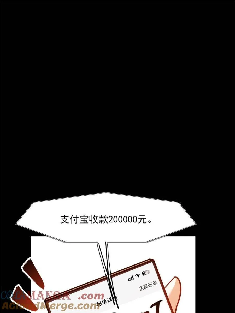 第166话 第13页