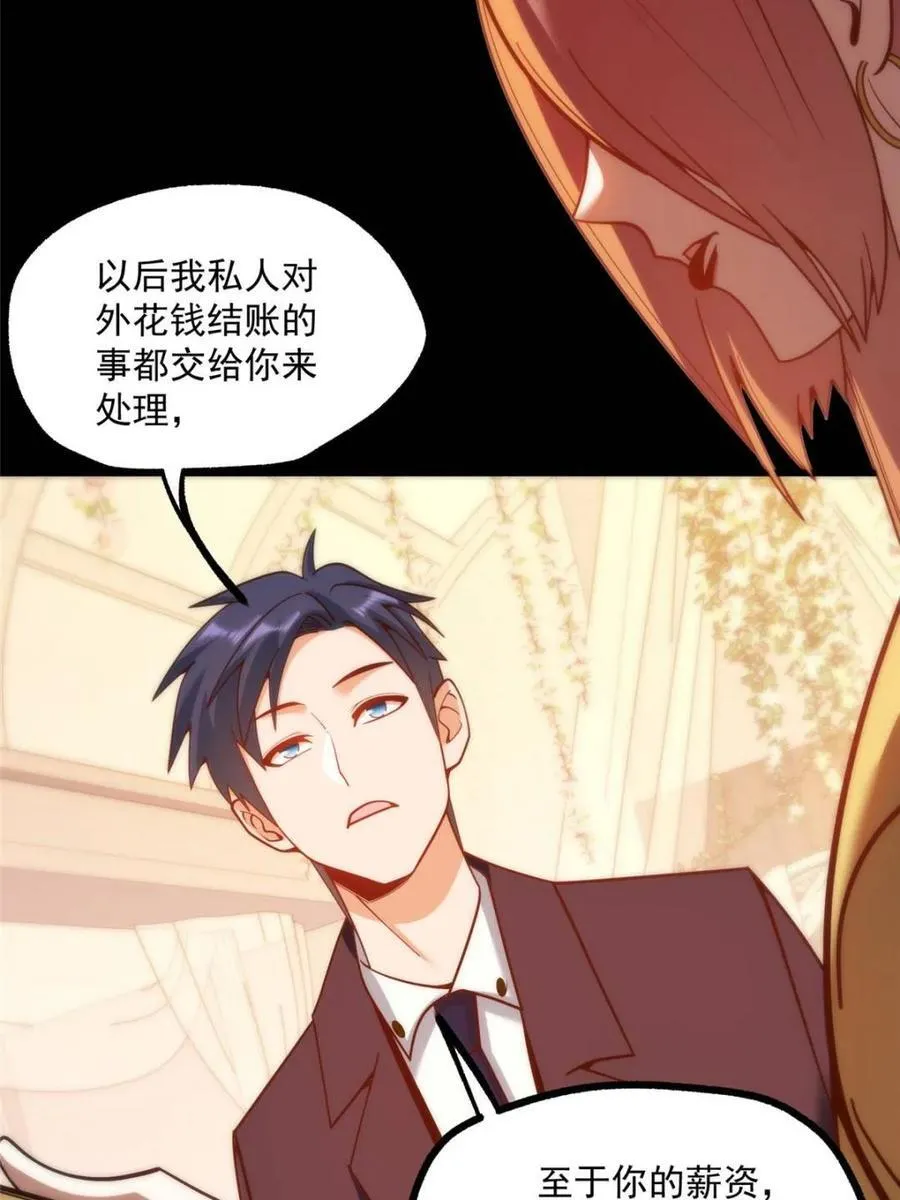 第166话 第15页