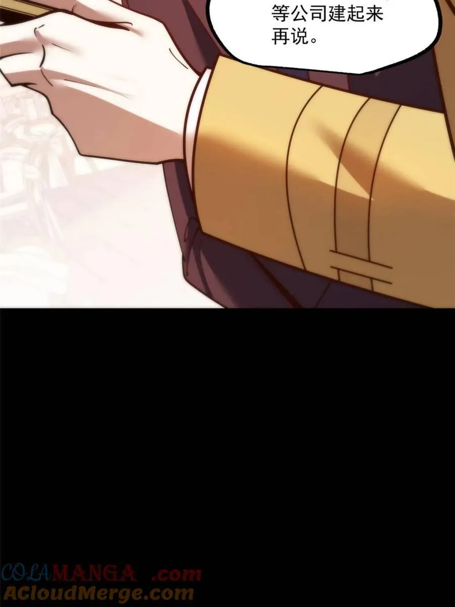 第166话 第16页