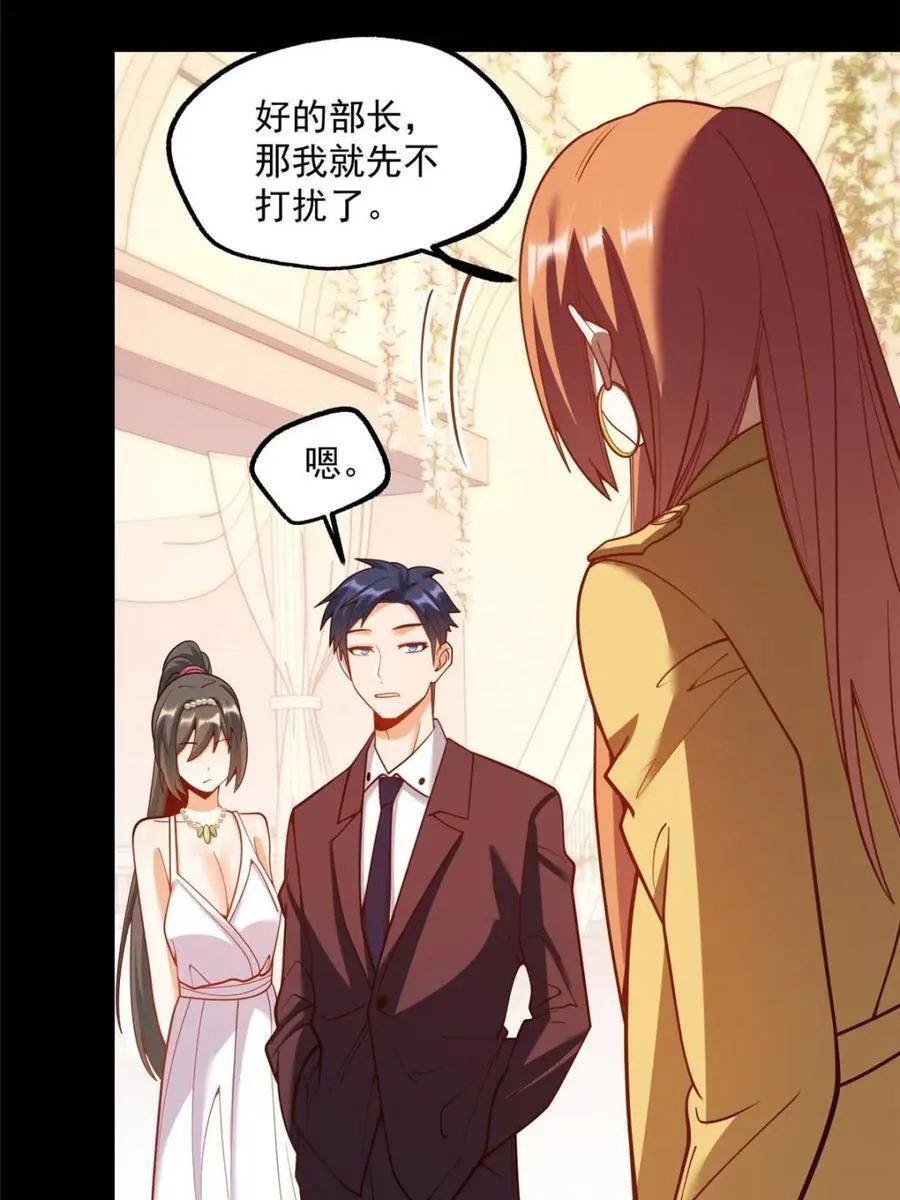 第166话 第17页