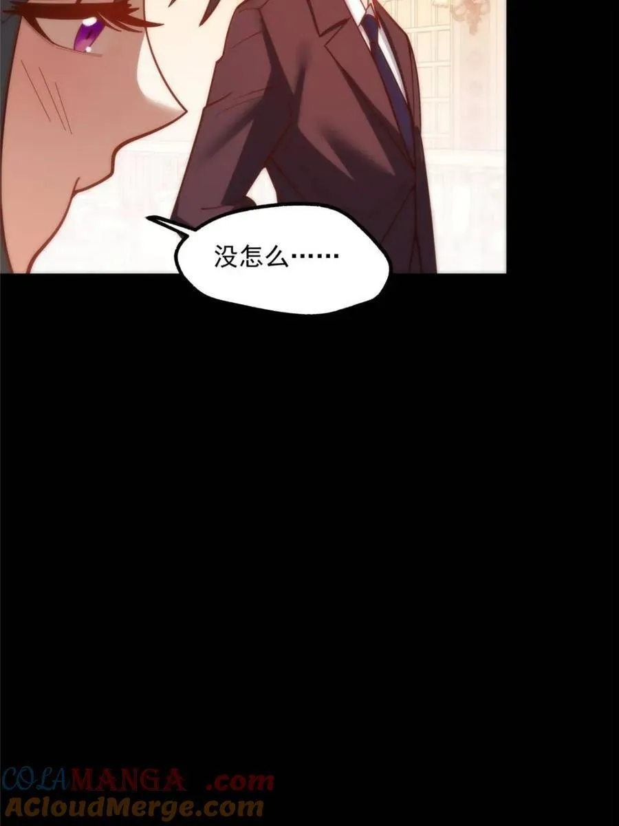 第166话 第19页