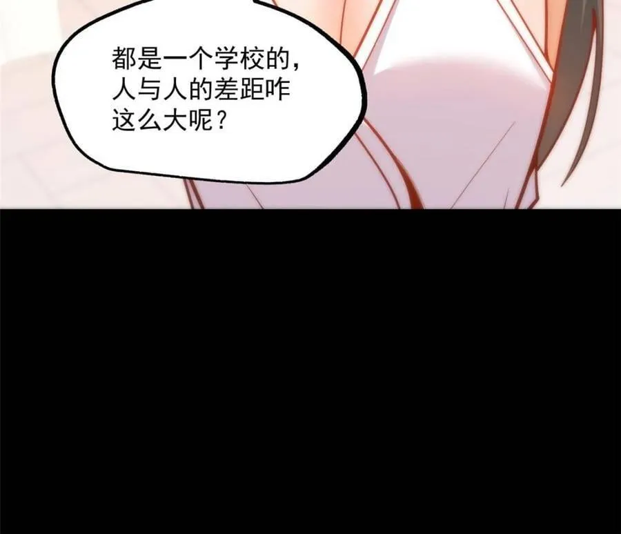 第166话 第21页