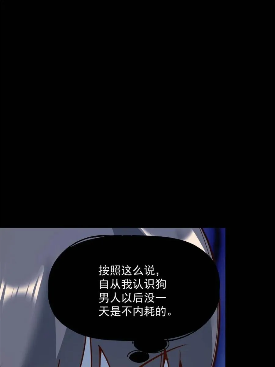 第166话 第26页
