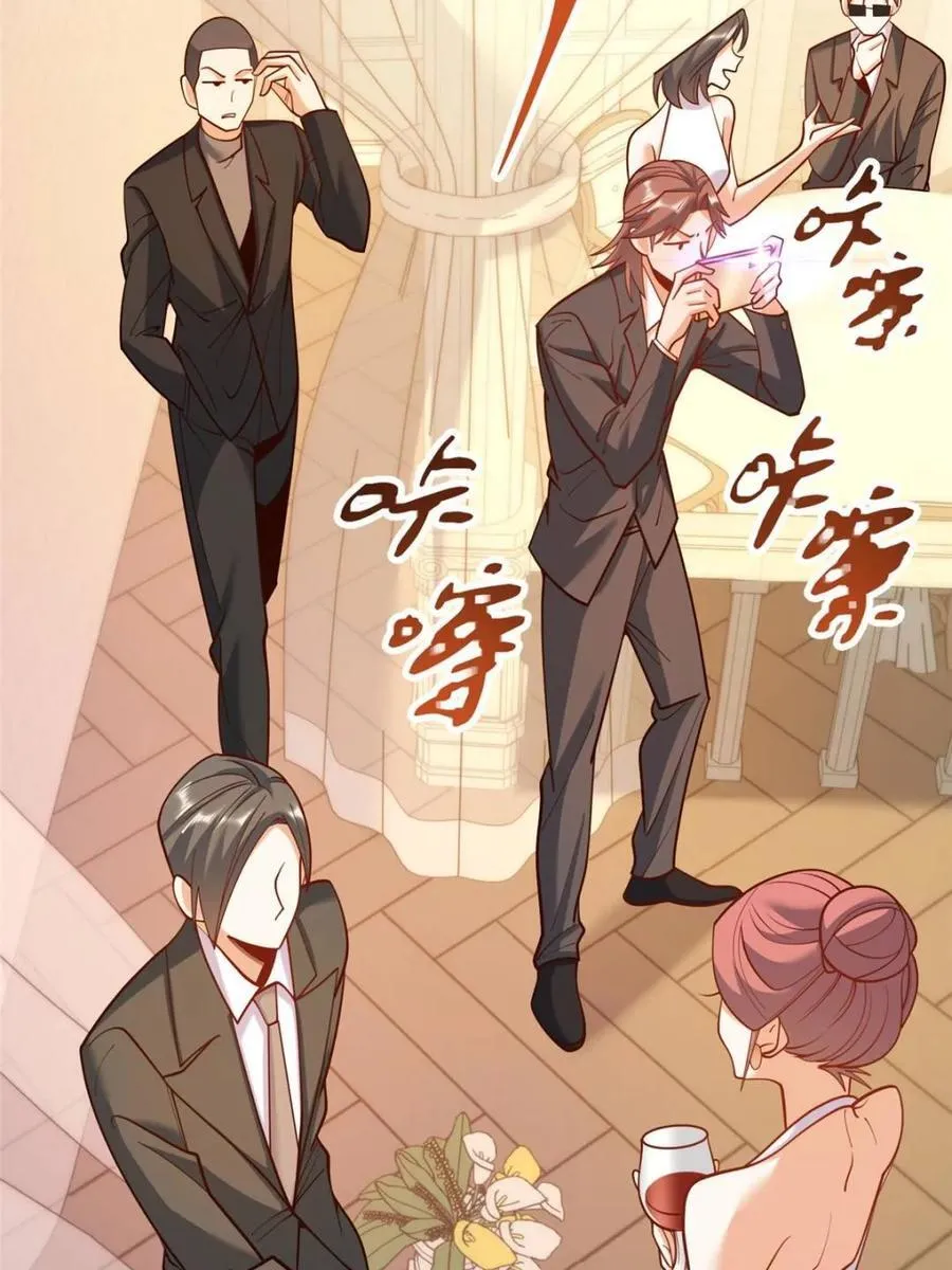 第166话 第32页