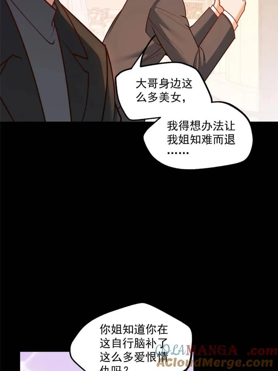 第166话 第34页
