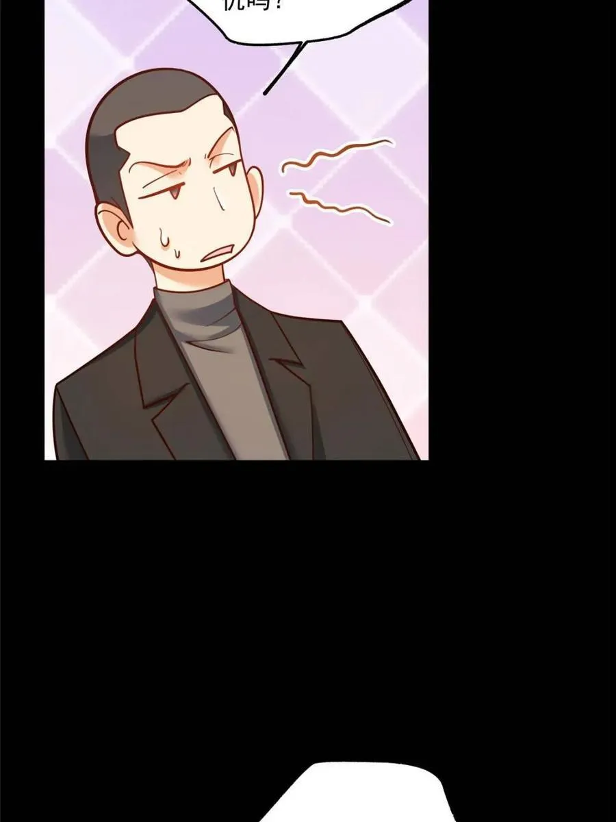 第166话 第35页