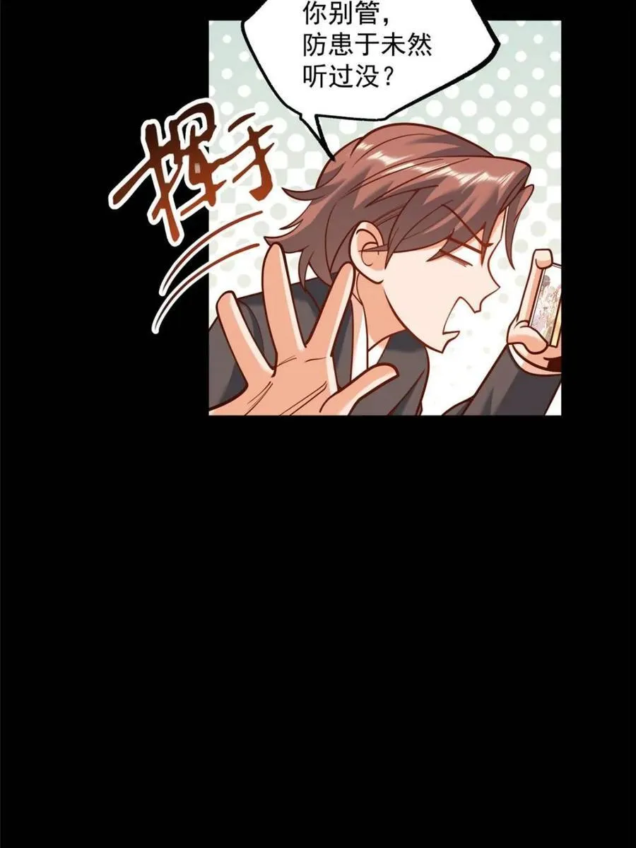 第166话 第36页
