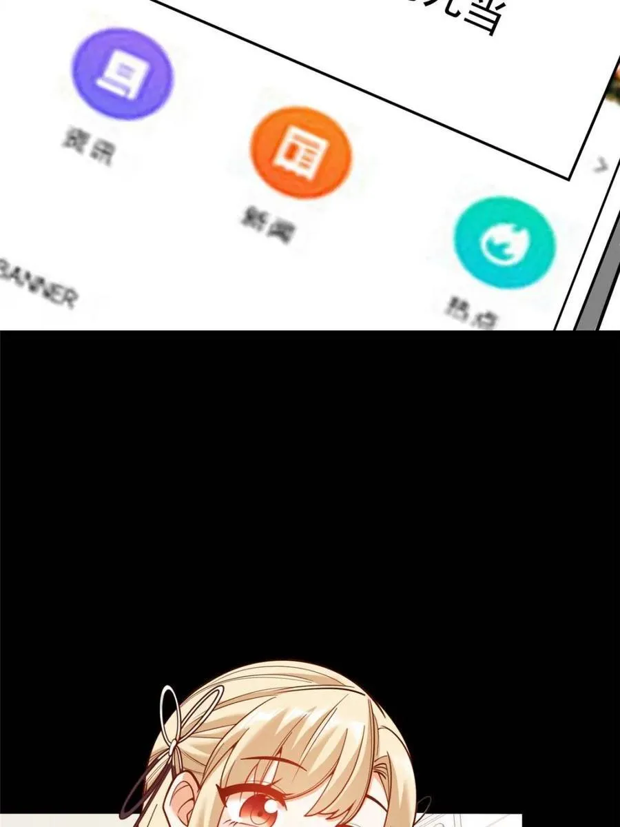 第166话 第39页