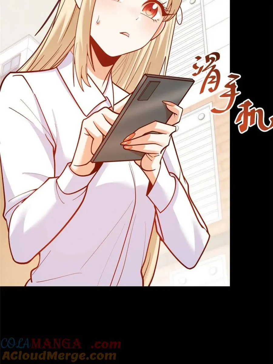 第166话 第40页
