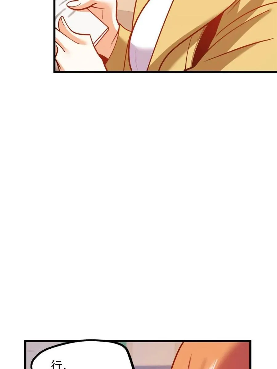 第166话 第51页