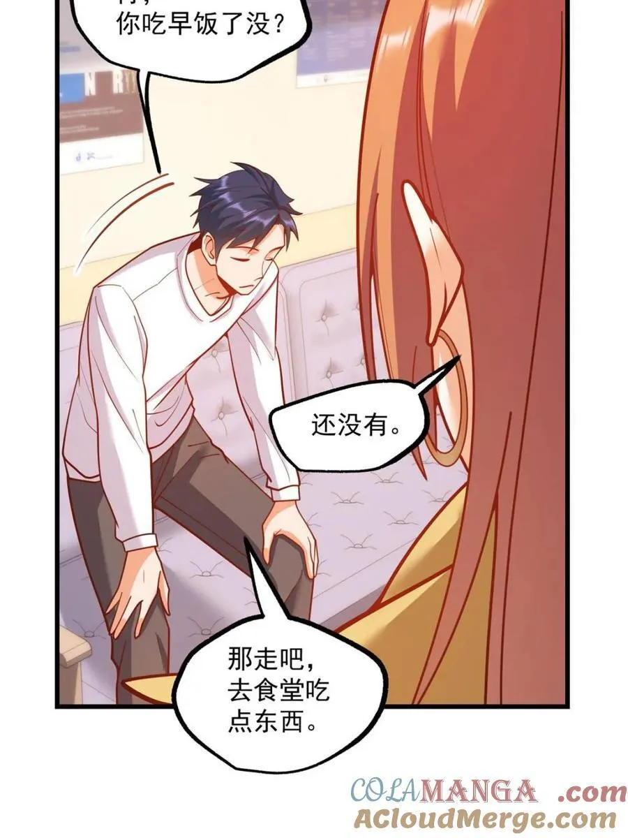 第166话 第52页