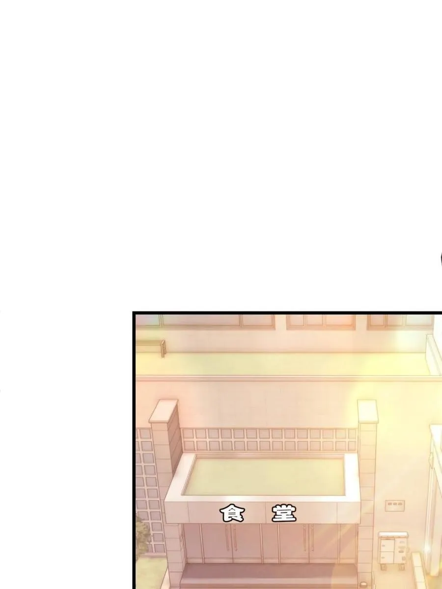 第166话 第54页