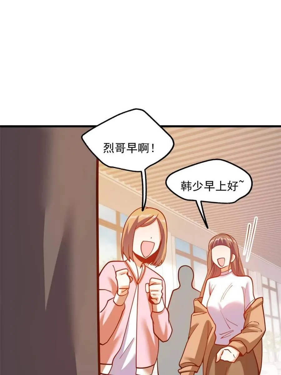 第166话 第56页