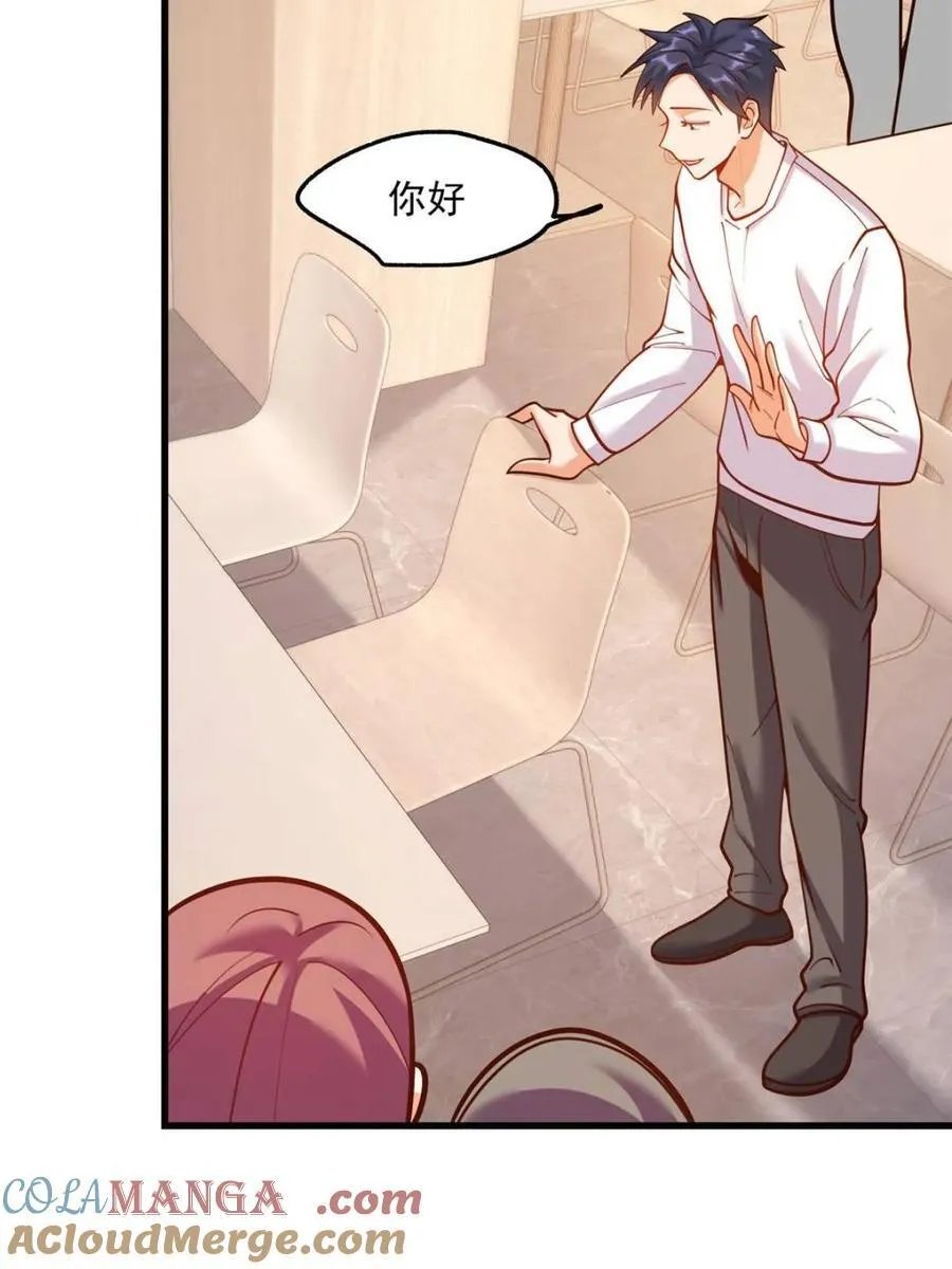 第166话 第58页
