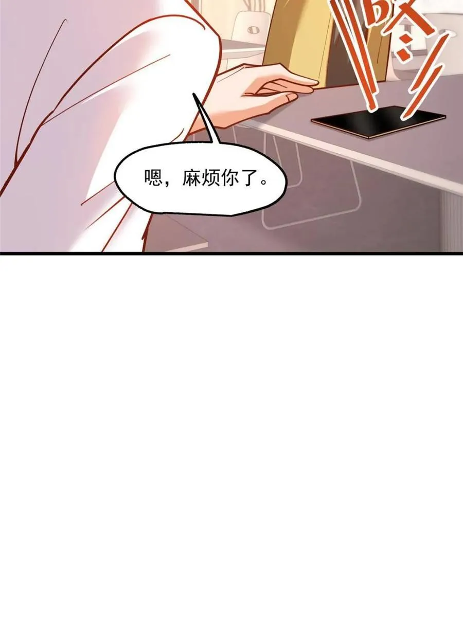 第166话 第60页