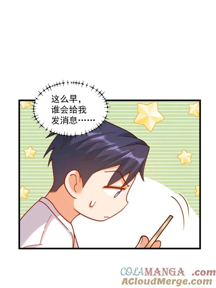 第166话 第61页