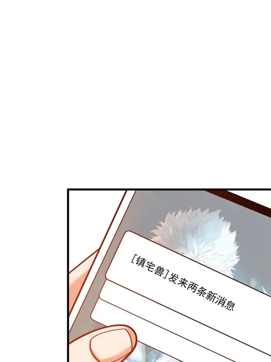 第166话 第62页
