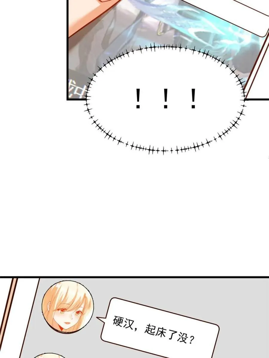 第166话 第63页