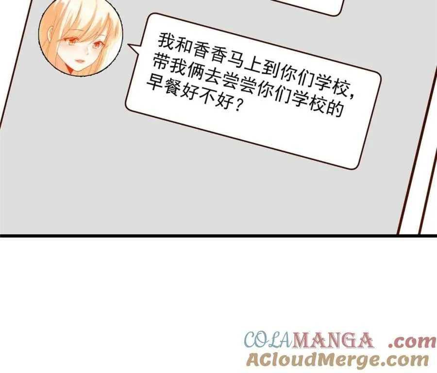 第166话 第64页