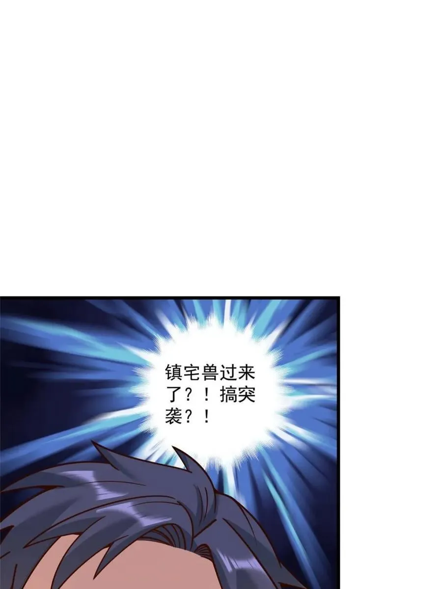 第166话 第65页