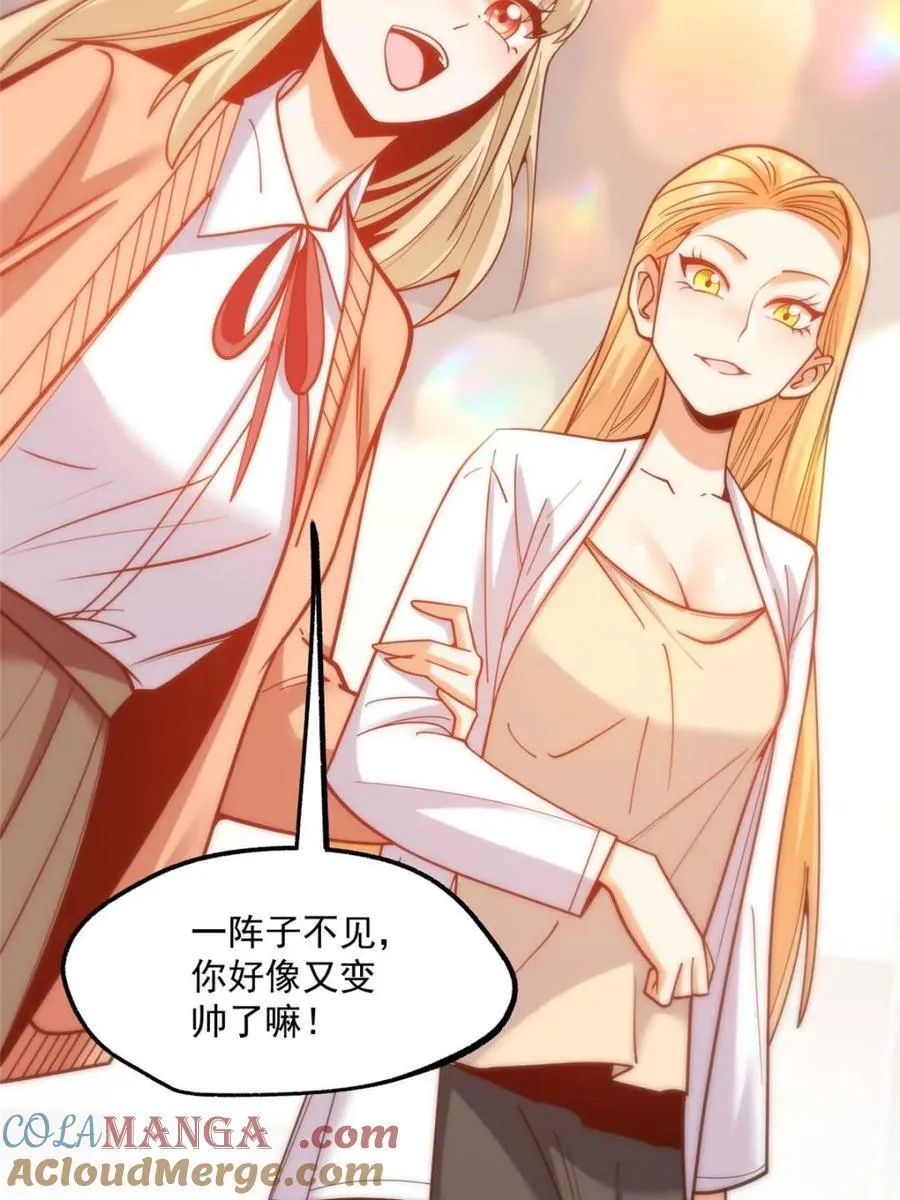 第166话 第70页