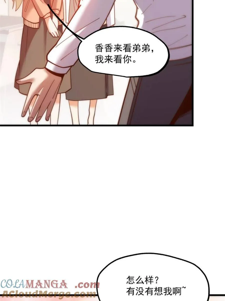 第166话 第73页
