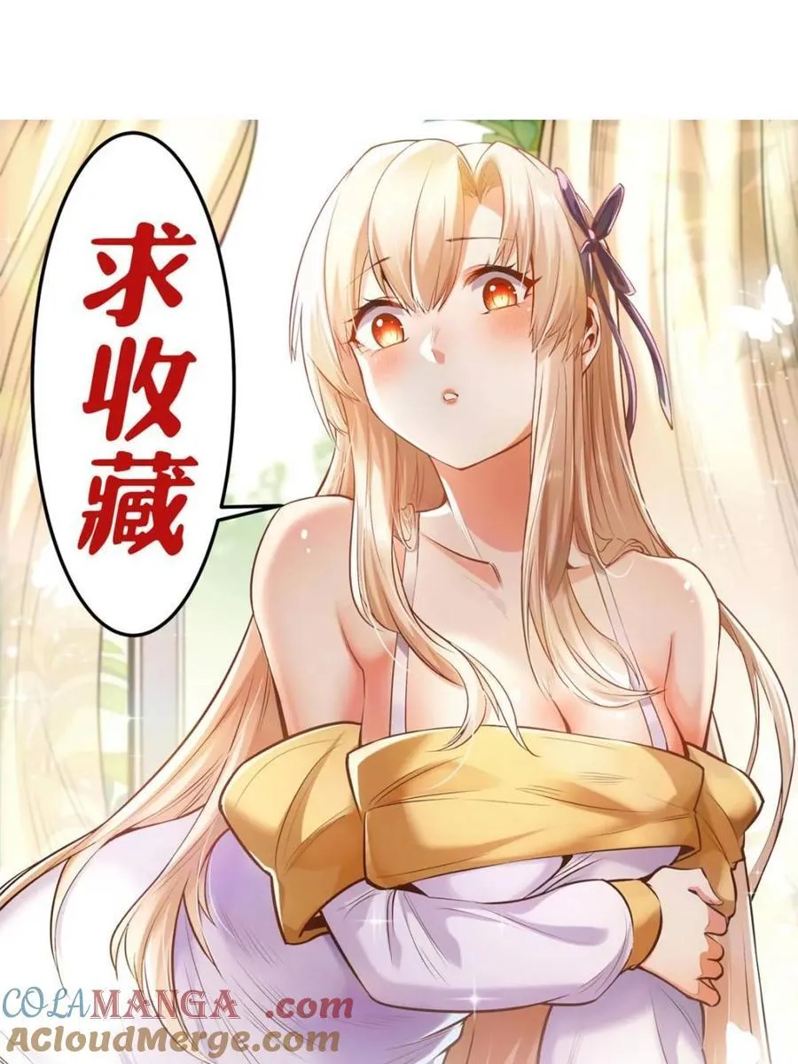 第166话 第76页
