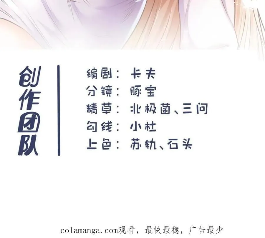 第166话 第77页
