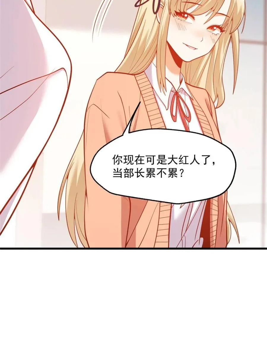 第167话 第5页