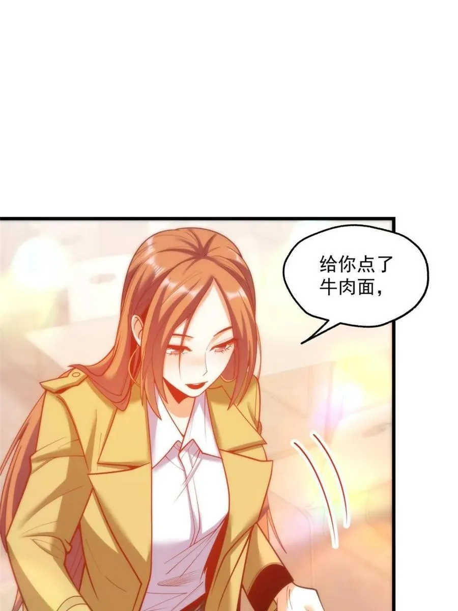 第167话 第12页