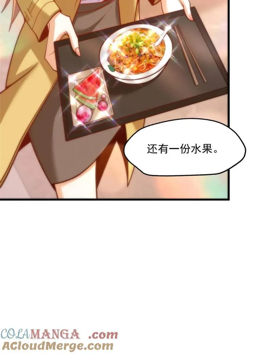 第167话 第13页