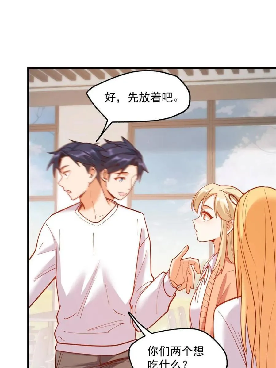 第167话 第14页