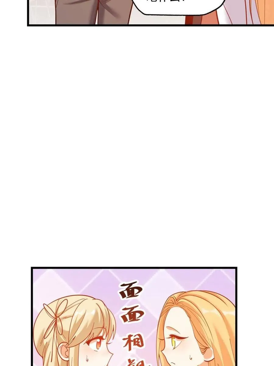 第167话 第15页