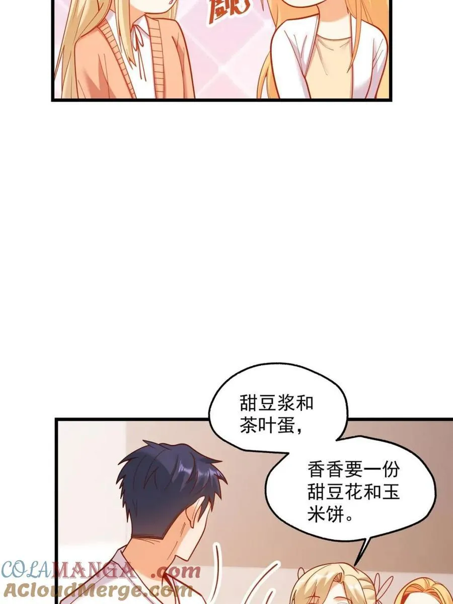 第167话 第16页
