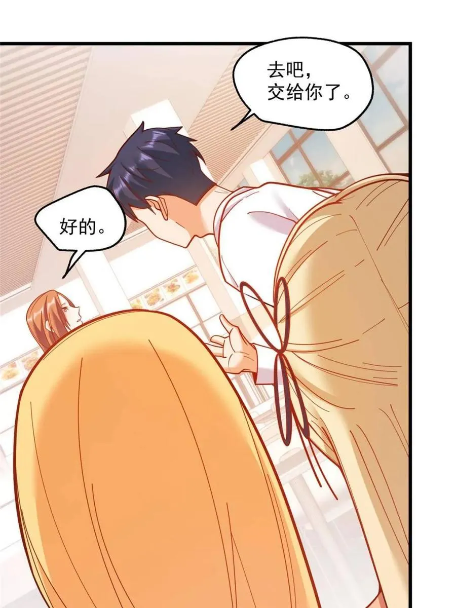 第167话 第18页
