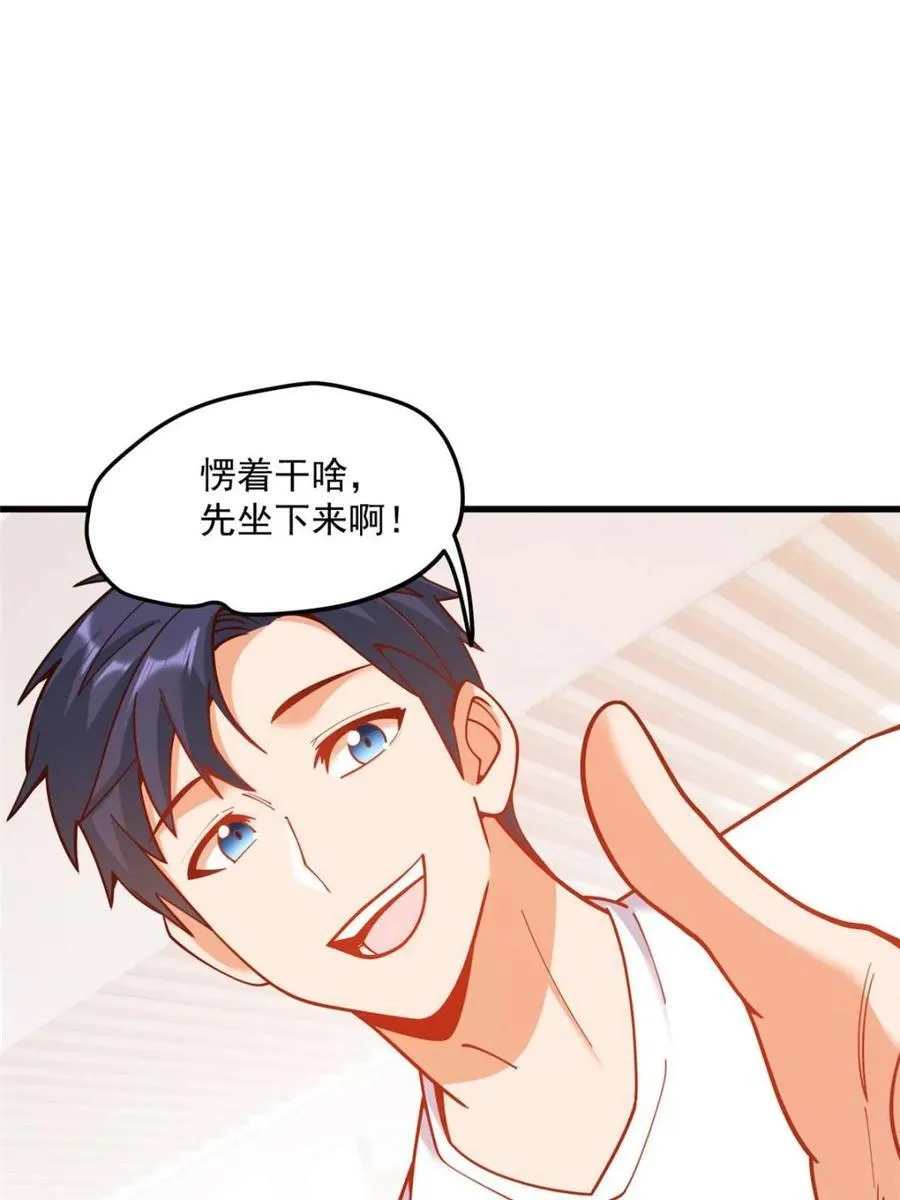 第167话 第20页
