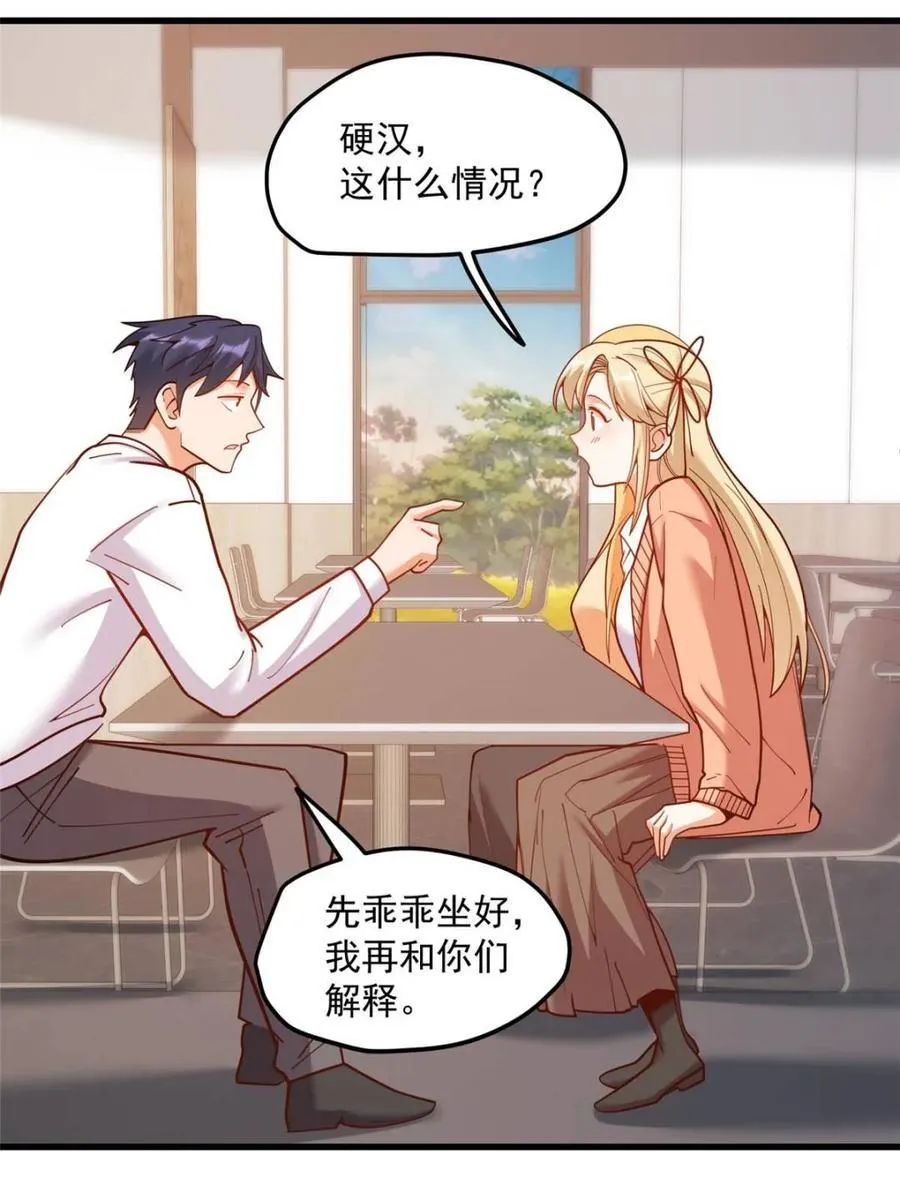 第167话 第23页