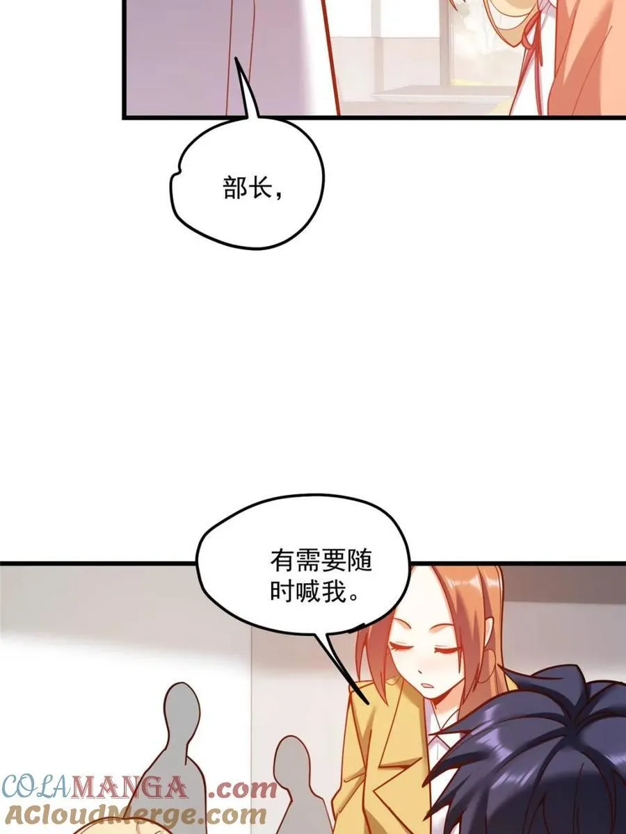 第167话 第25页