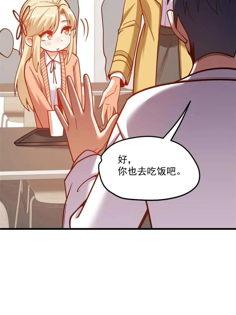 第167话 第26页