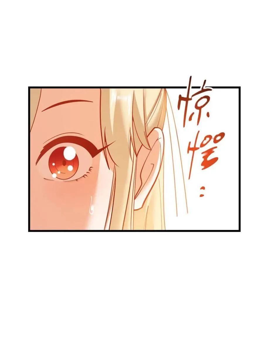 第167话 第27页