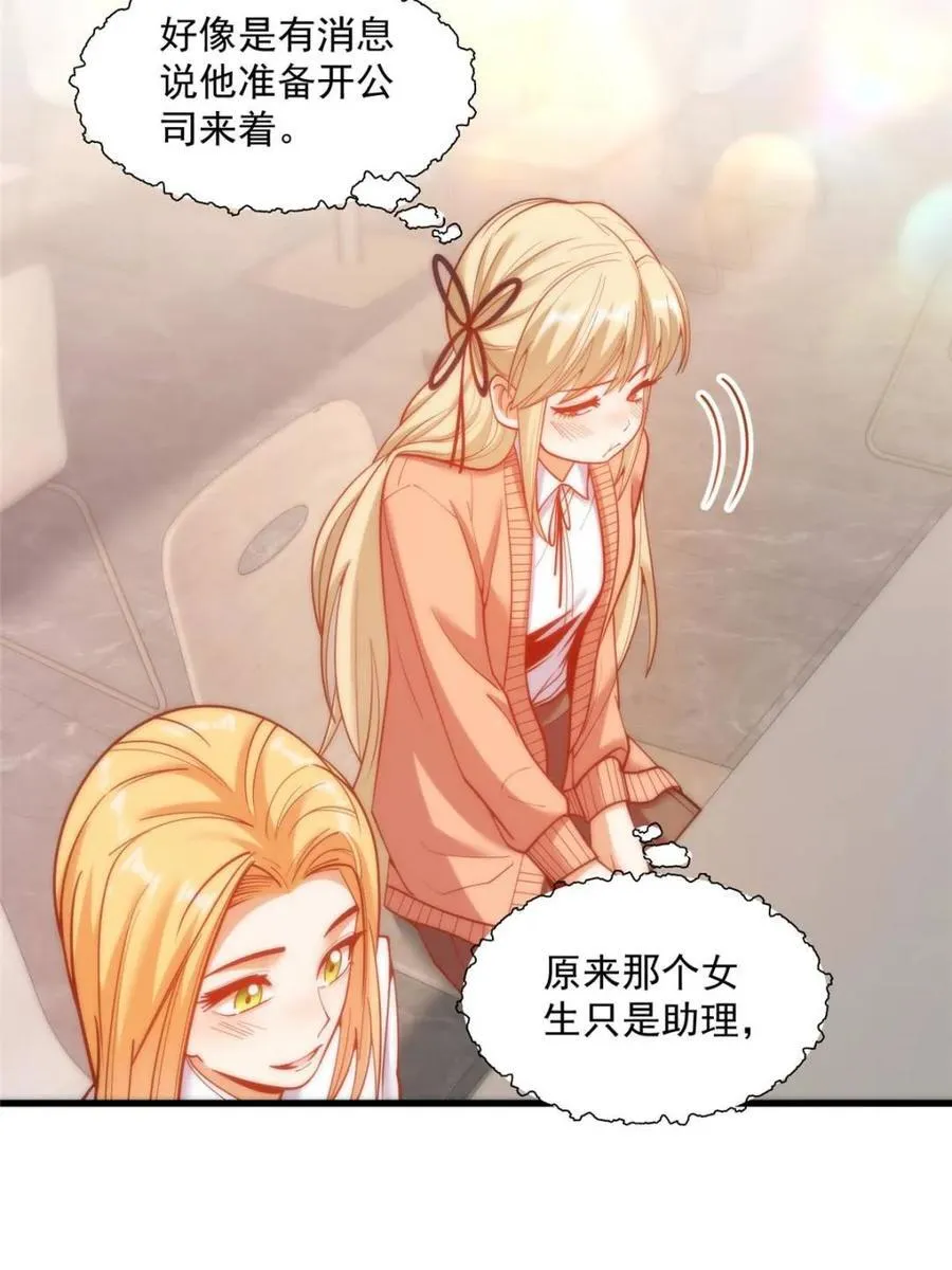 第167话 第35页