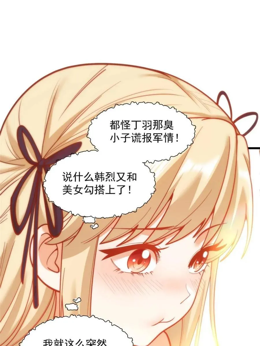 第167话 第36页