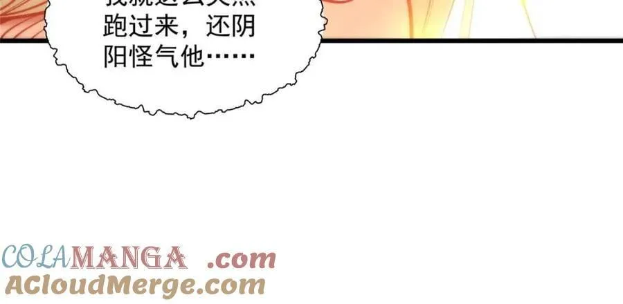 第167话 第37页