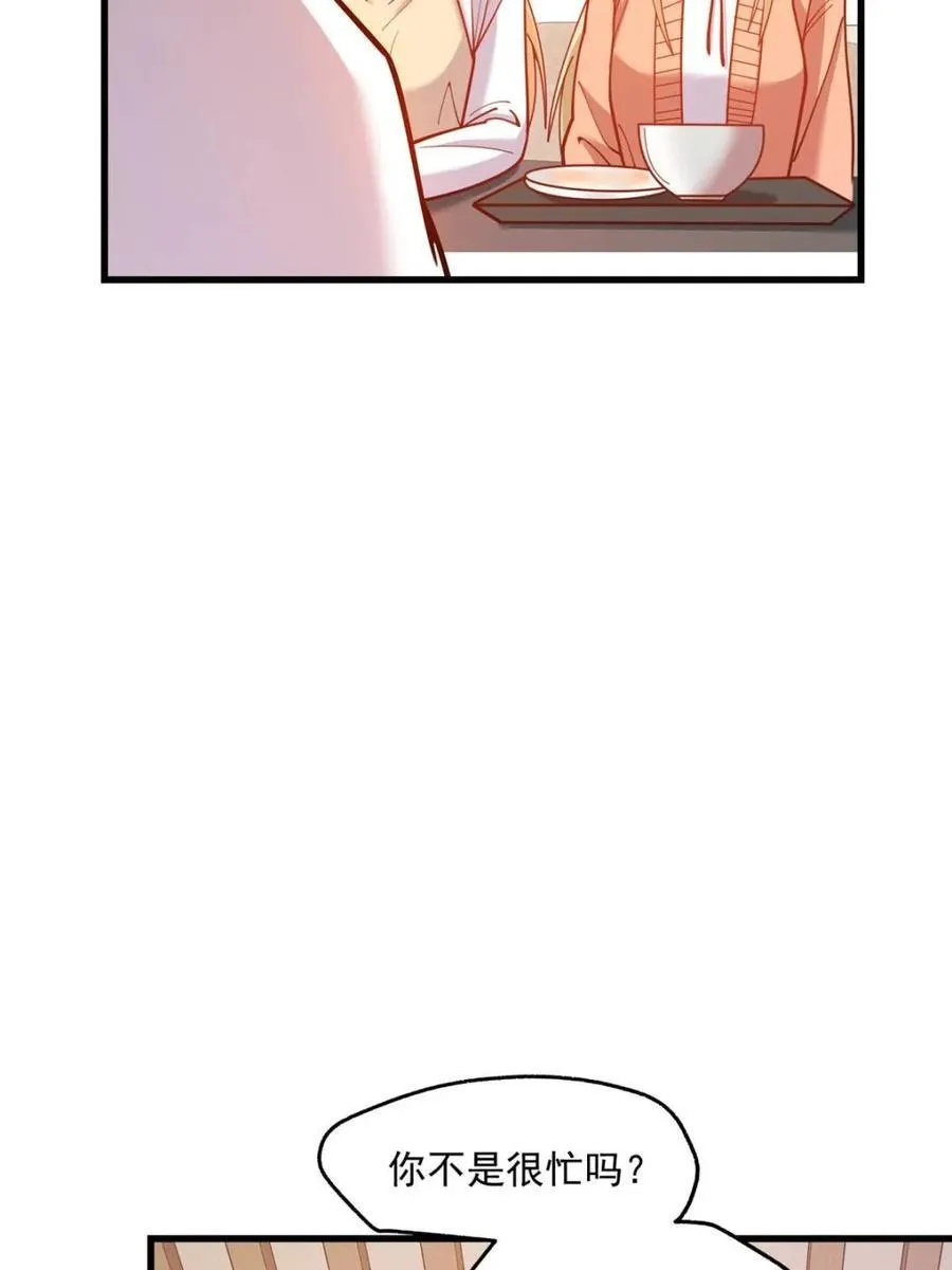 第167话 第39页