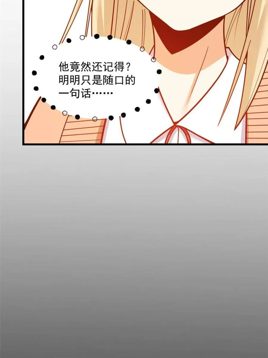 第167话 第47页