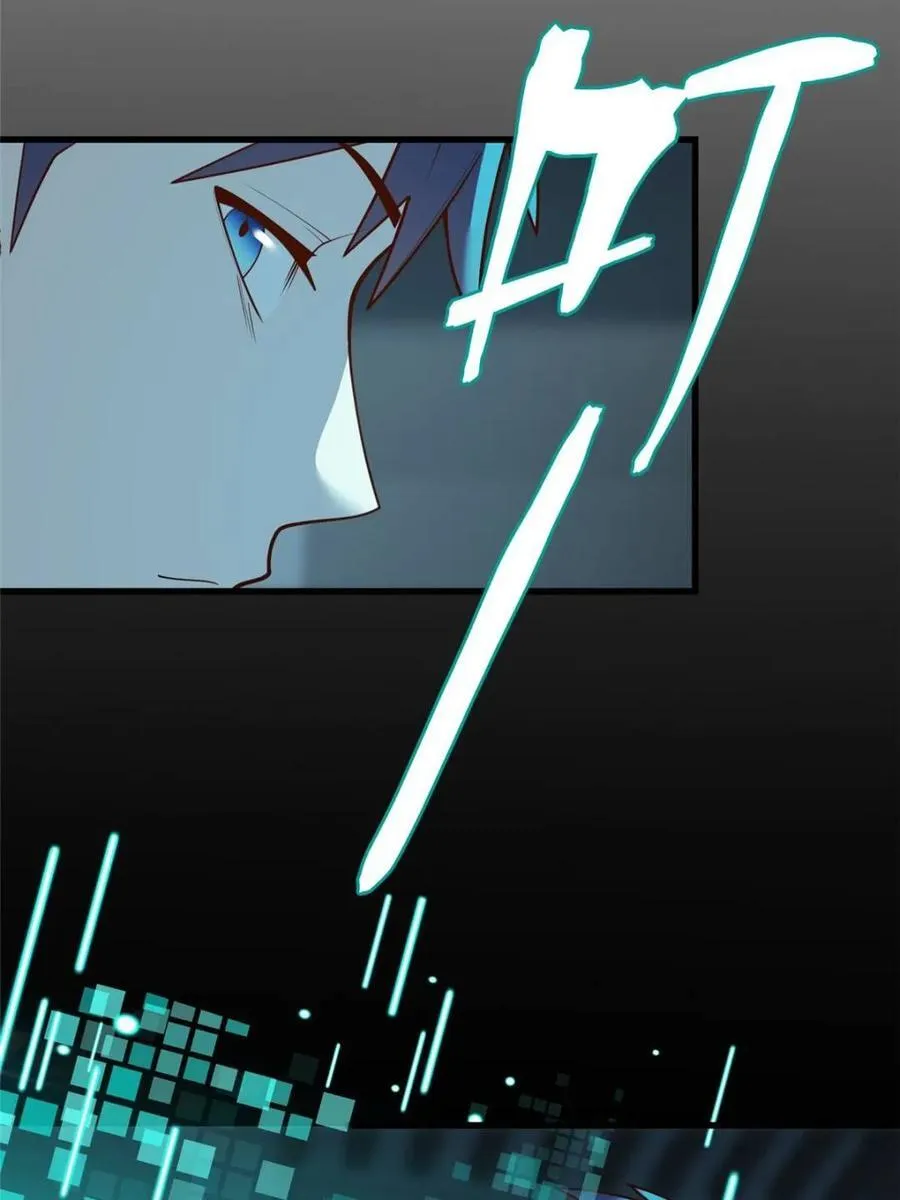 第167话 第48页