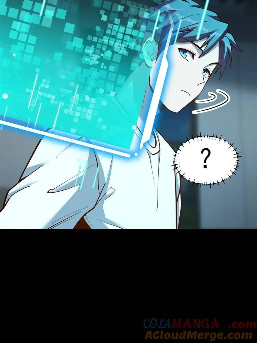 第167话 第49页