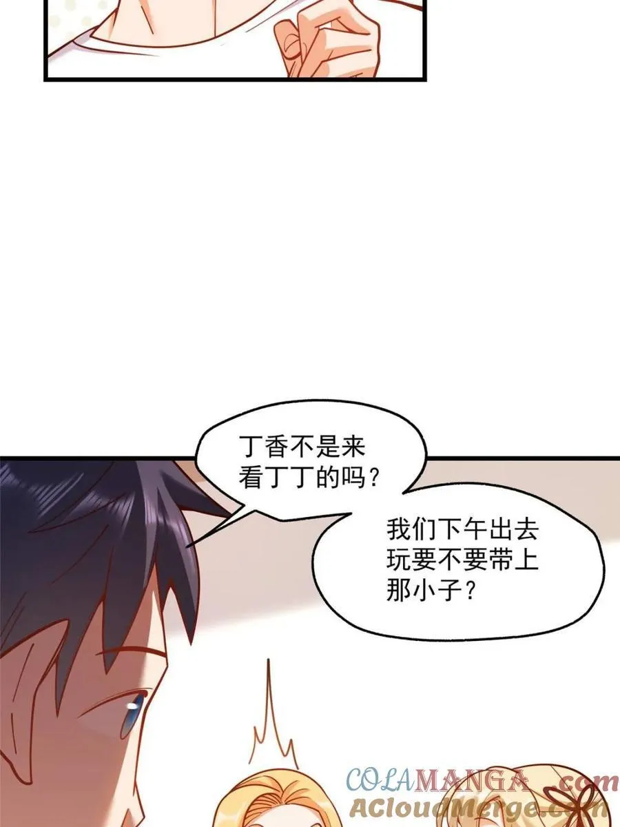 第167话 第58页