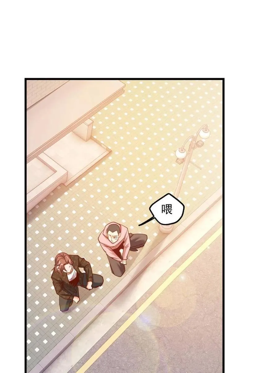 第167话 第62页