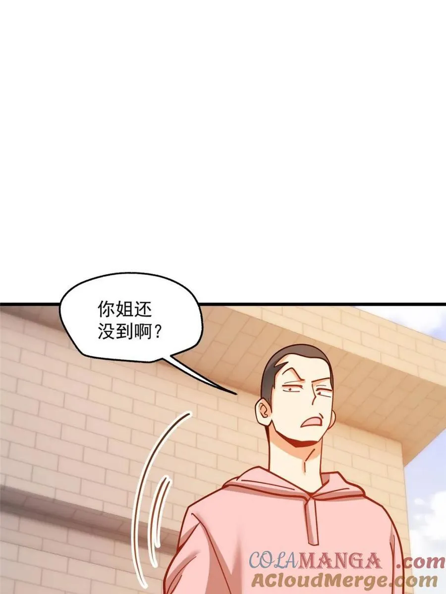 第167话 第64页